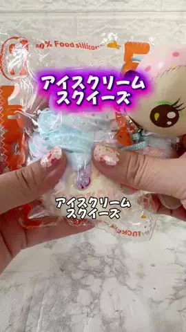 みやも人形のTikTok投稿