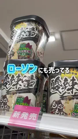 さいとう ねねのTikTok投稿
