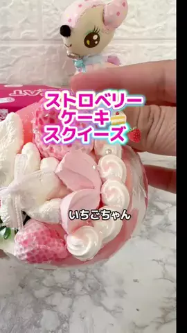 みやも人形のTikTok投稿