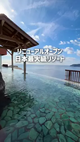 もじゃたび⌇静岡発✈︎旅行・観光・ホテルのTikTok投稿