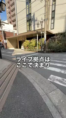 いい日旅立ちのTikTok投稿