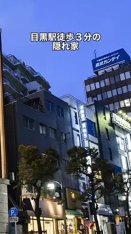 いい日旅立ちのTikTok投稿