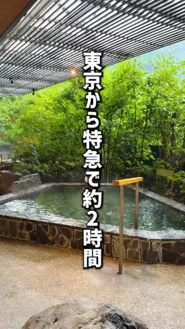 もじゃたび⌇静岡発✈︎旅行・観光・ホテルのTikTok投稿