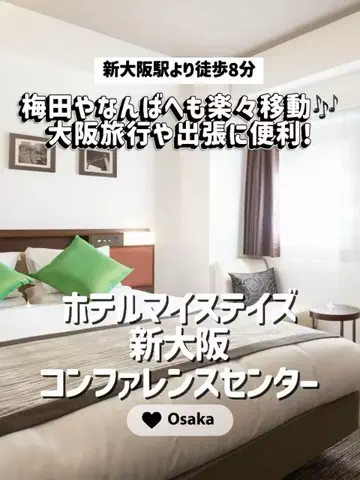 nammy ┊͙ホテル紹介のTikTok投稿