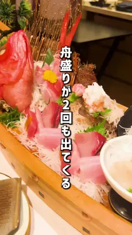もじゃたび⌇静岡発✈︎旅行・観光・ホテルのTikTok投稿