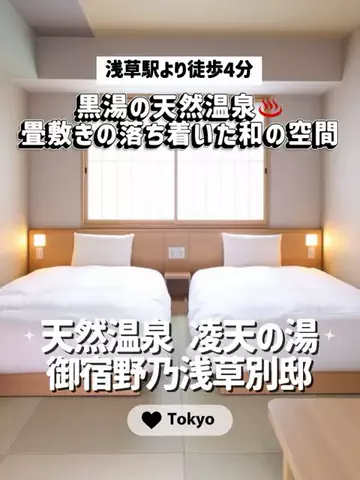 nammy ┊͙ホテル紹介のTikTok投稿