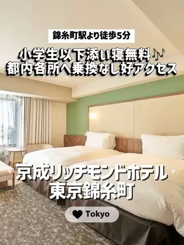 nammy ┊͙ホテル紹介のTikTok投稿
