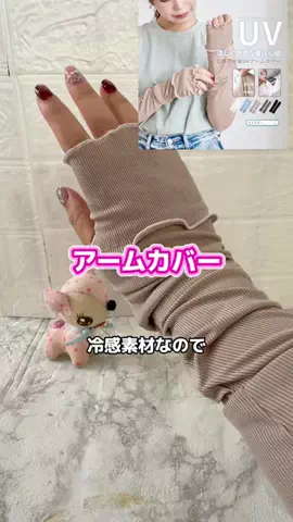 みやも人形のTikTok投稿