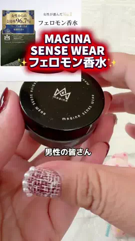 みやも人形のTikTok投稿