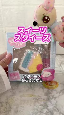 みやも人形のTikTok投稿