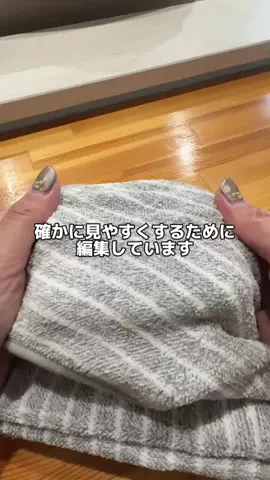 こまち｜掃除屋が教える1分楽ピカ術✨のTikTok投稿