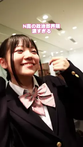 AoのTikTok投稿