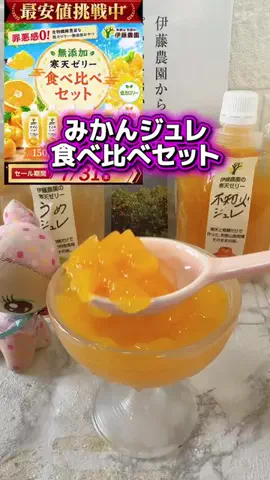 みやも人形のTikTok投稿