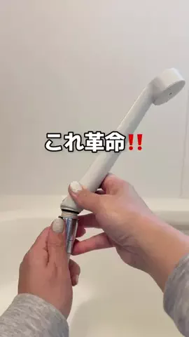 こまち｜掃除屋が教える1分楽ピカ術✨のTikTok投稿