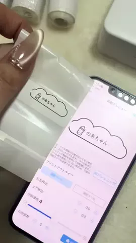 愛されもえちゃん ·͜·♡🍈のTikTok投稿