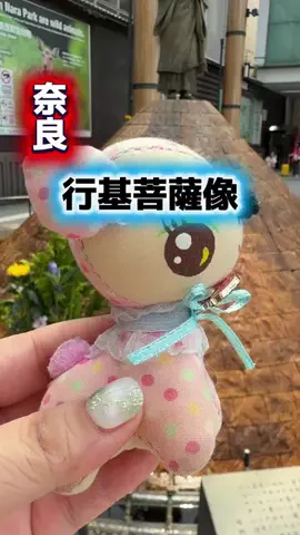 みやも人形のTikTok投稿