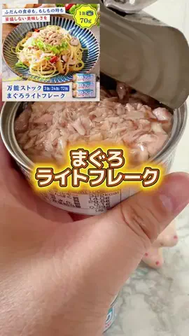 みやも人形のTikTok投稿