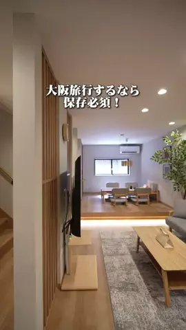 大阪グルメ／OSAKA SELECTのTikTok投稿