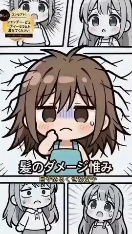 Daily Beautiful HairのTikTok投稿