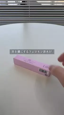 かわ | 28歳一般会社員のTikTok投稿