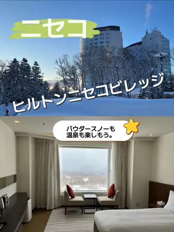 旅行好きのホテル図鑑｜RinのTikTok投稿
