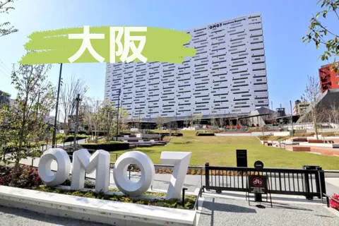 旅行好きのホテル図鑑｜RinのTikTok投稿