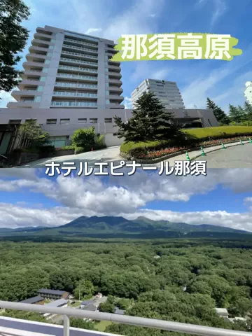 旅行好きのホテル図鑑｜RinのTikTok投稿