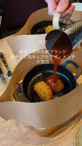 しあわせ♡食堂のTikTok投稿
