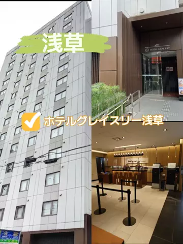 旅行好きのホテル図鑑｜RinのTikTok投稿