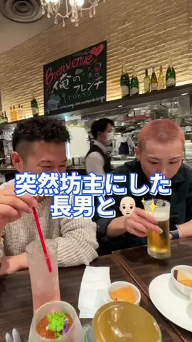 ろいたん 👼🏻®のTikTok投稿