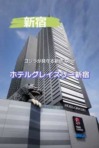 旅行好きのホテル図鑑｜RinのTikTok投稿