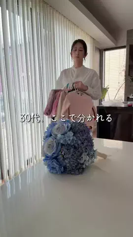 日花里｜わたしの変わっていくとこ見ててのTikTok投稿