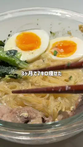 うに⌇7kg痩せたレンジで垢抜けごはんのTikTok投稿