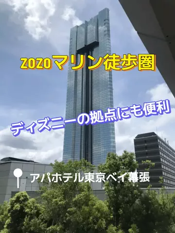 旅行好きのホテル図鑑｜RinのTikTok投稿
