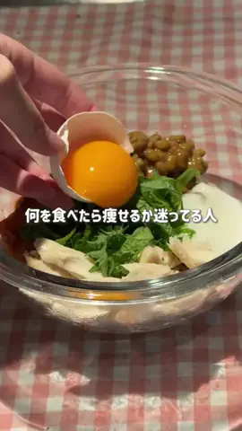 うに⌇7kg痩せたレンジで垢抜けごはんのTikTok投稿
