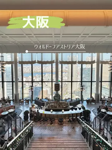 旅行好きのホテル図鑑｜RinのTikTok投稿