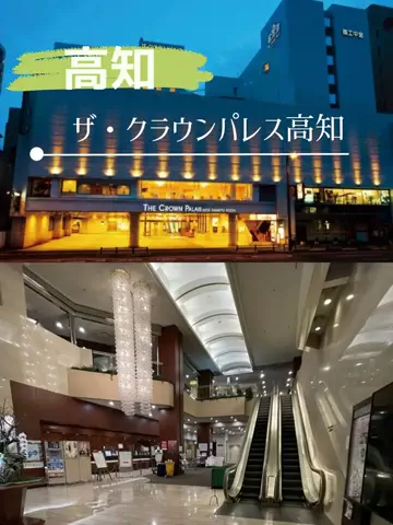 旅行好きのホテル図鑑｜RinのTikTok投稿