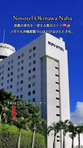 TriSulaOne_旅行TravelのTikTok投稿