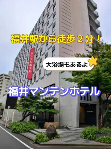 旅行好きのホテル図鑑｜RinのTikTok投稿