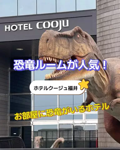 旅行好きのホテル図鑑｜RinのTikTok投稿