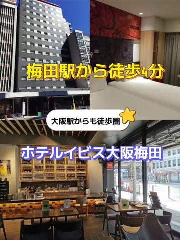 旅行好きのホテル図鑑｜RinのTikTok投稿