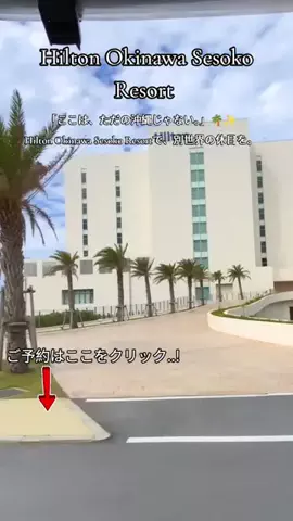 TriSulaOne_旅行TravelのTikTok投稿