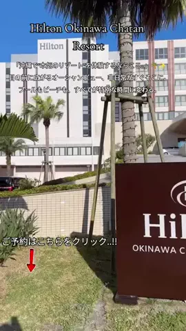 TriSulaOne_旅行TravelのTikTok投稿