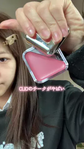 美容女子💭💫のTikTok投稿