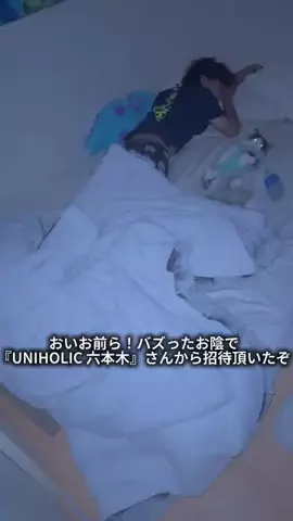 毎日ウニ食べたいのTikTok投稿
