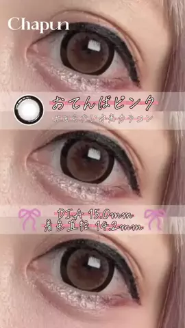 ぁぃ様🐈‍⬛⸒⸒⸒⸒🐾❤︎のTikTok投稿