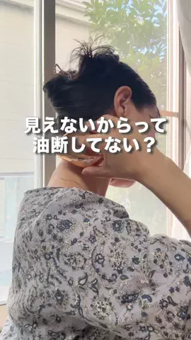 かかみのTikTok投稿