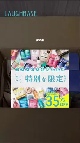 ぁぃ様🐈‍⬛⸒⸒⸒⸒🐾❤︎のTikTok投稿