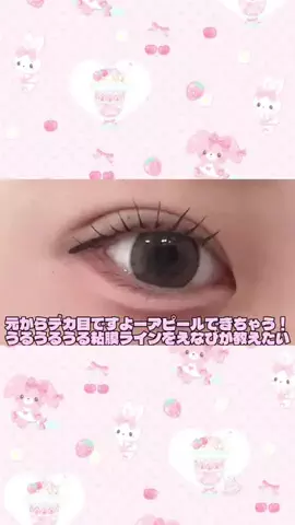 えなぴのTikTok投稿