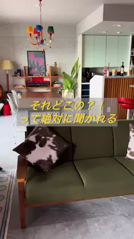 28歳夫婦、家を買う ￤インテリア/家づくり/暮らし/収納のTikTok投稿